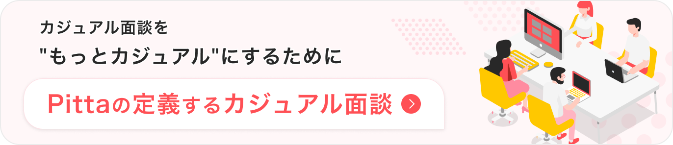 ガイドライン