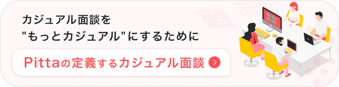 ガイドライン